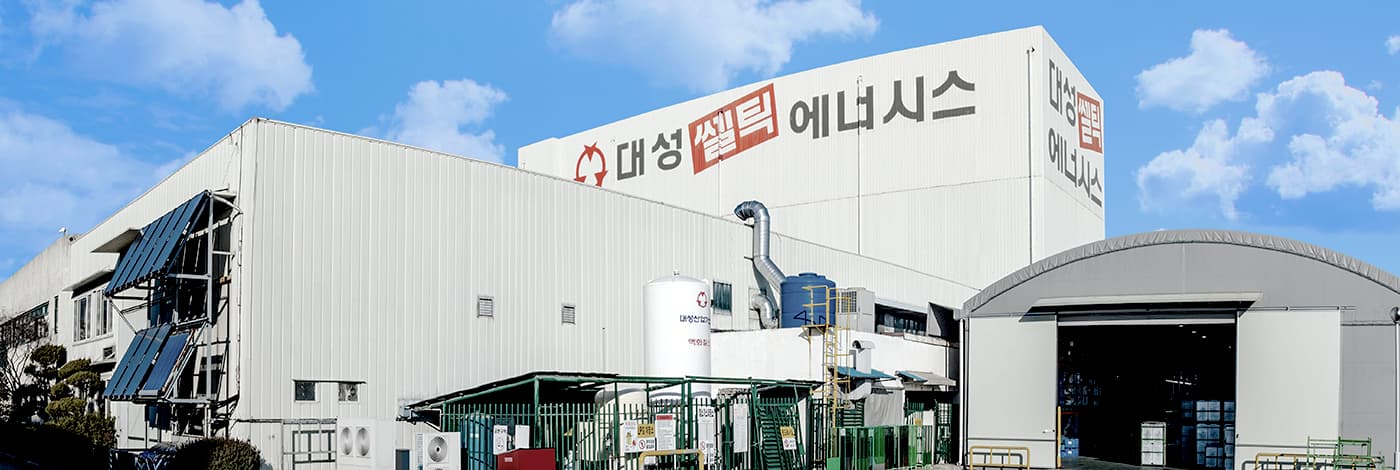 Photo view of the Daesung Celtic Enersys Factory