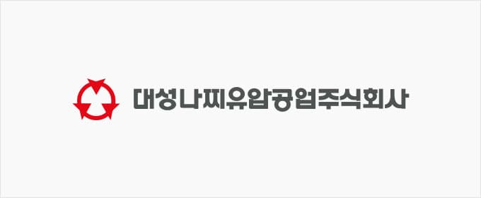 대성나찌유압공업 로고