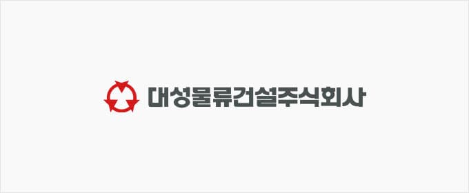 대성물류건설 로고