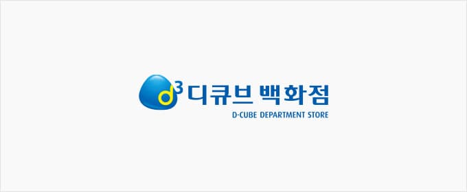 디큐브거제백화점 로고